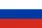 Флаг России